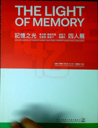 The light memory - the,