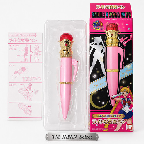 Bandai sailor moon moonlight - bandai,