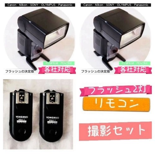 Set luci telecomando - set, 2