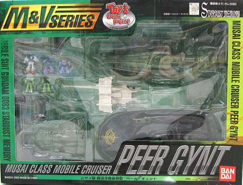 Bandai mobile suit - bandai,